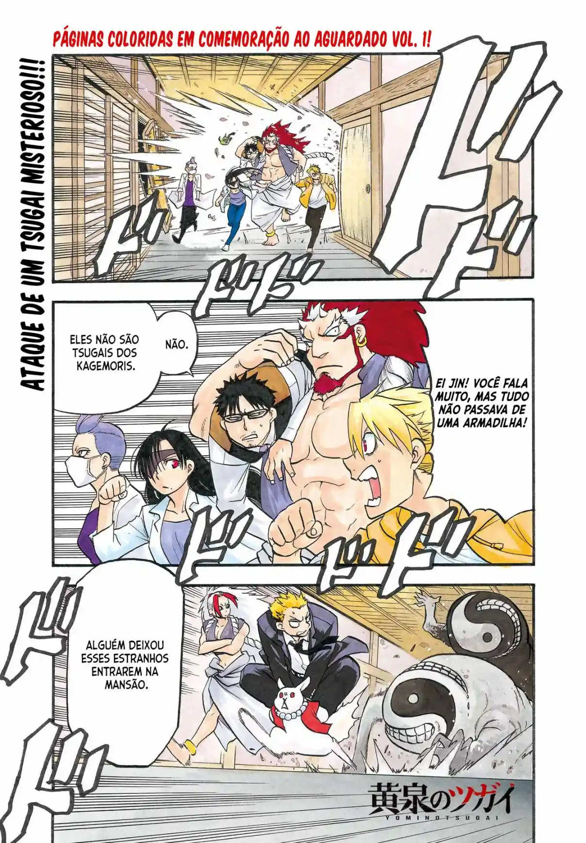 Read Daemons of the Shadow Realm PT Manga Online