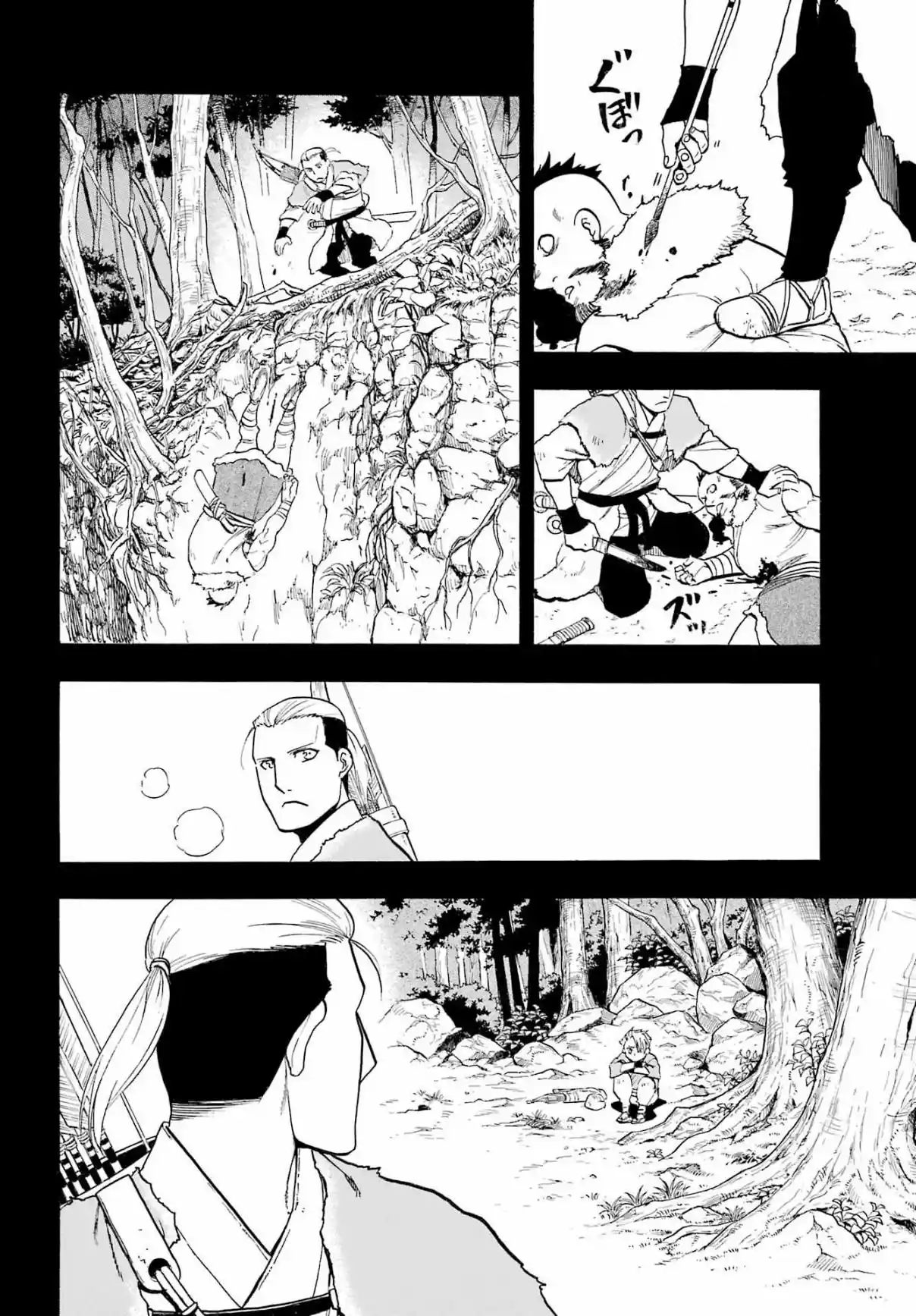 Read Daemons of the Shadow Realm PT Manga Online