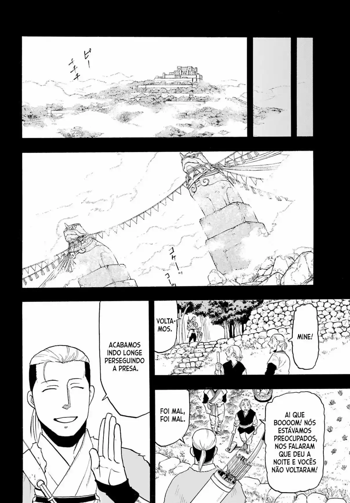 Read Daemons of the Shadow Realm PT Manga Online