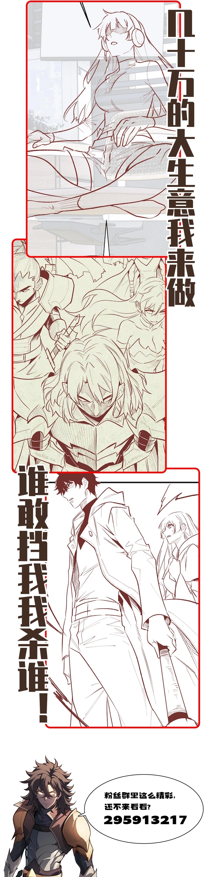 Read De AFK para Despertado Nível Deus PT Manga Online