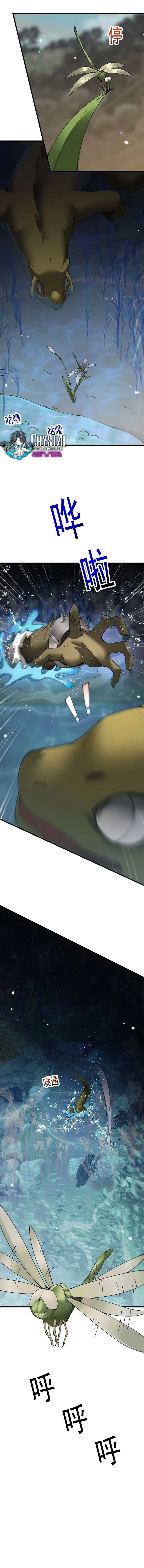 Read De Goblin A Deus Goblin PT Manga Online