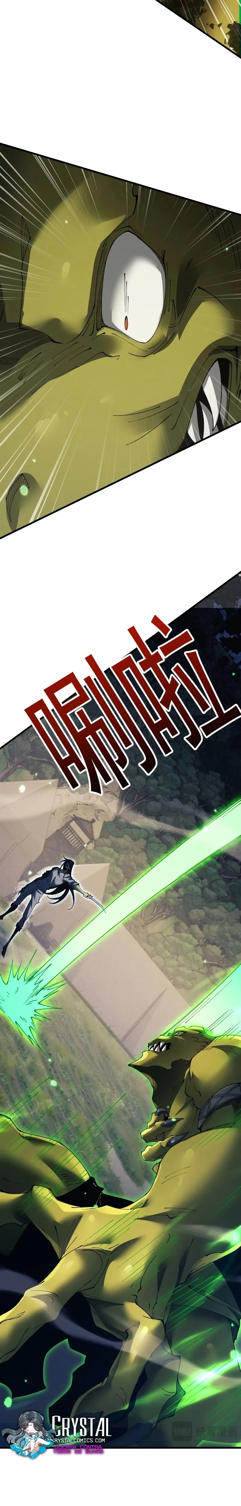 Read De Goblin A Deus Goblin PT Manga Online