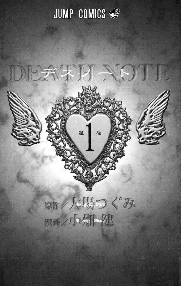 Read Death Note PT Manga Online
