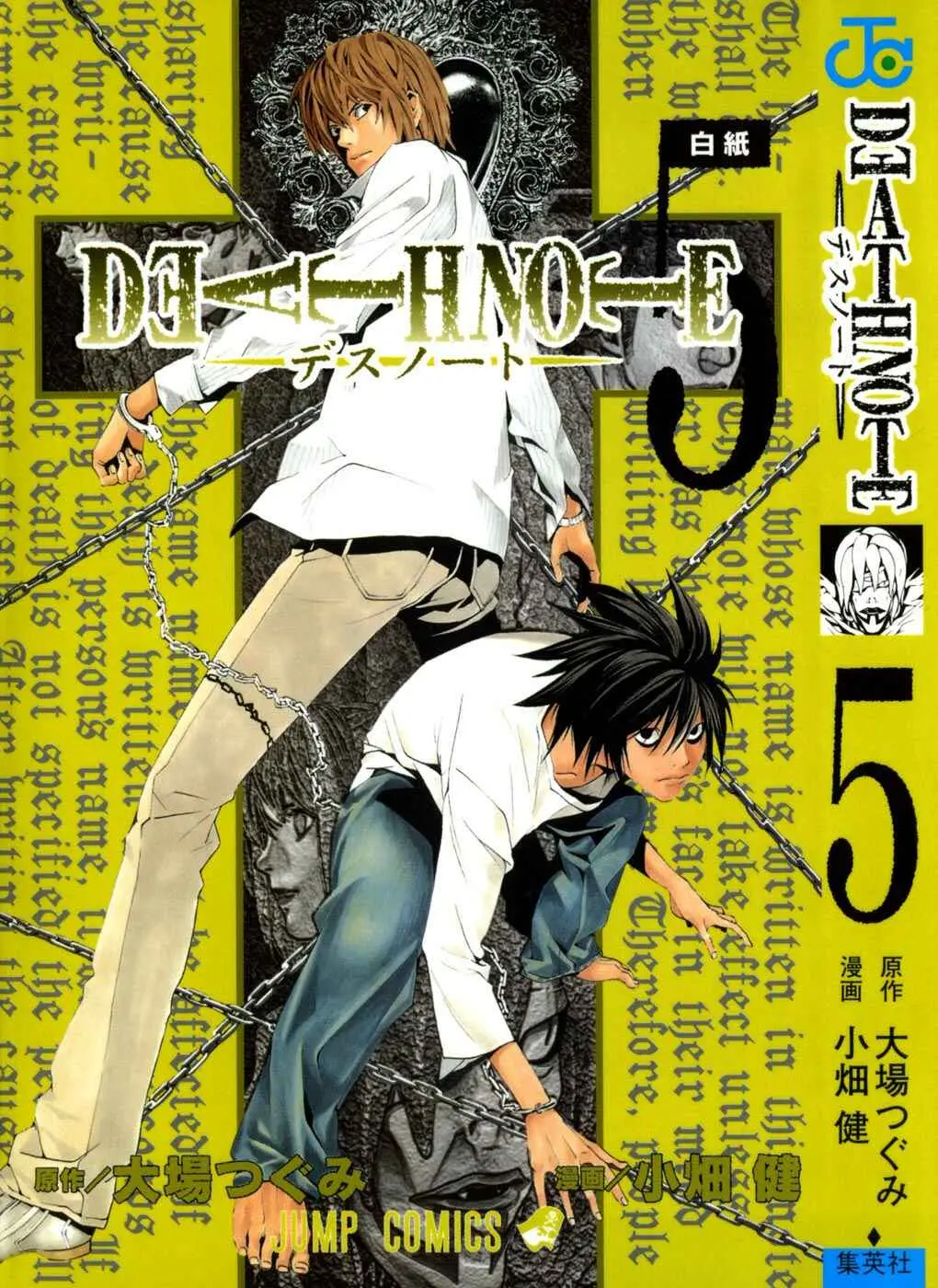 Read Death Note PT Manga Online