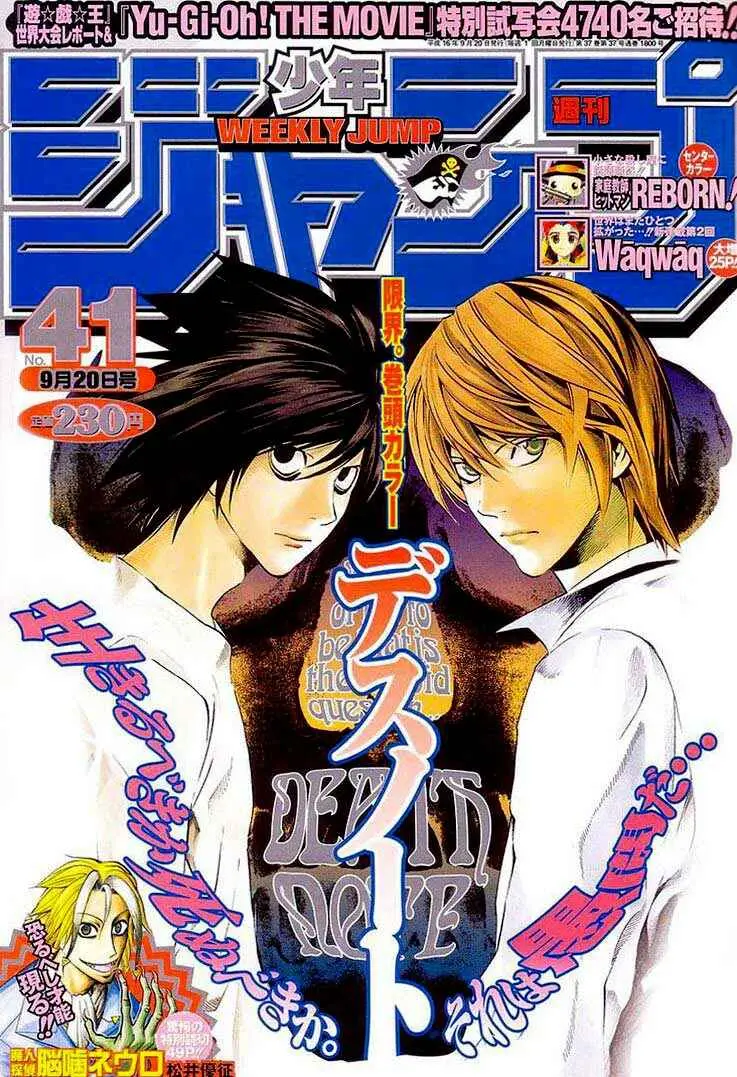 Read Death Note PT Manga Online