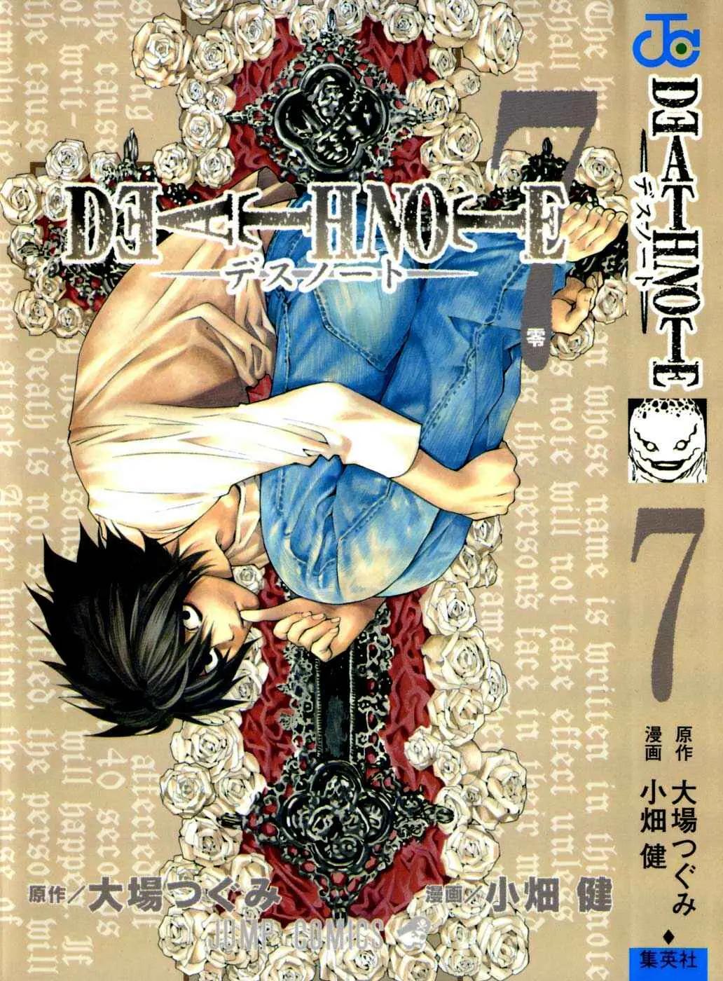 Read Death Note PT Manga Online