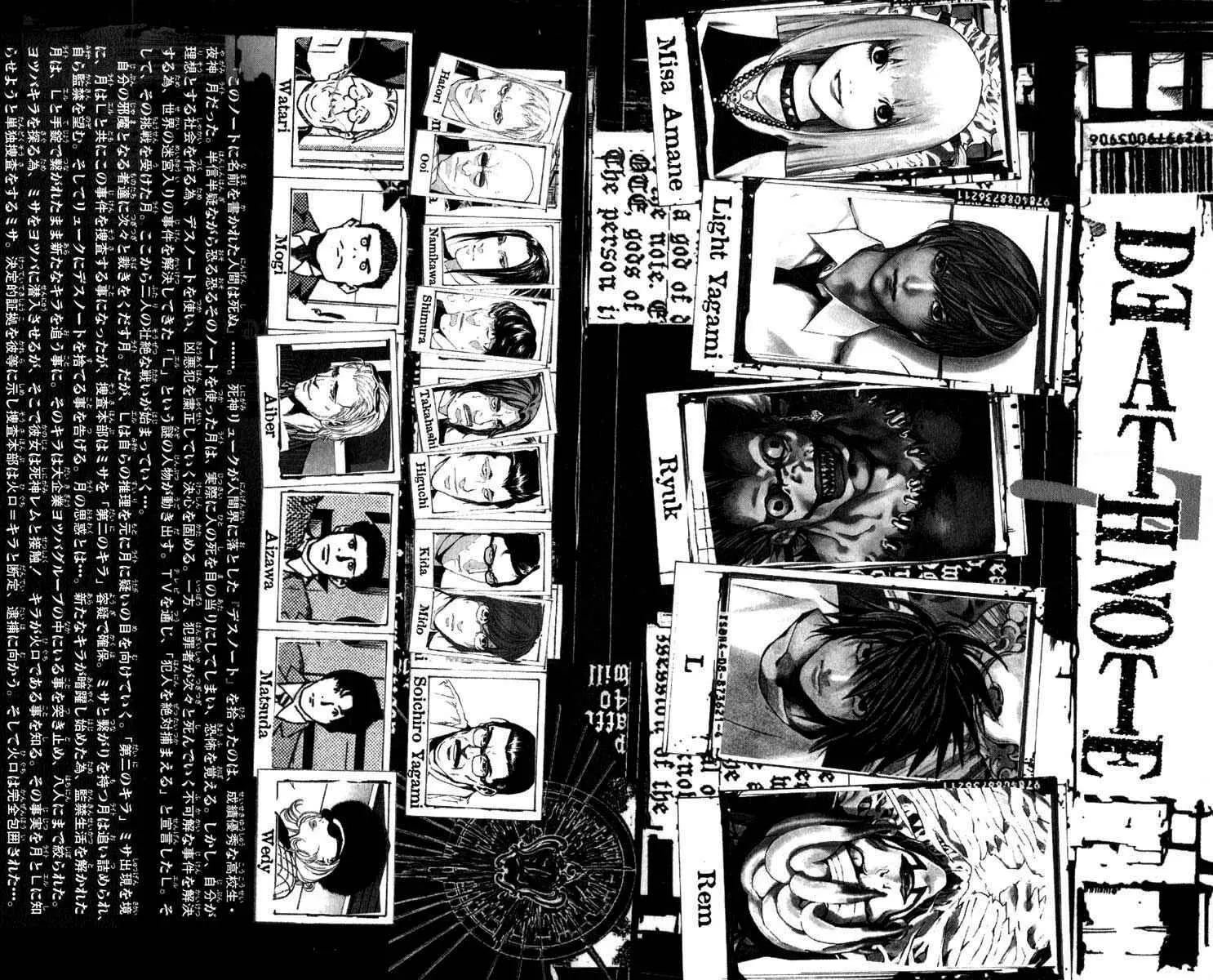 Read Death Note PT Manga Online