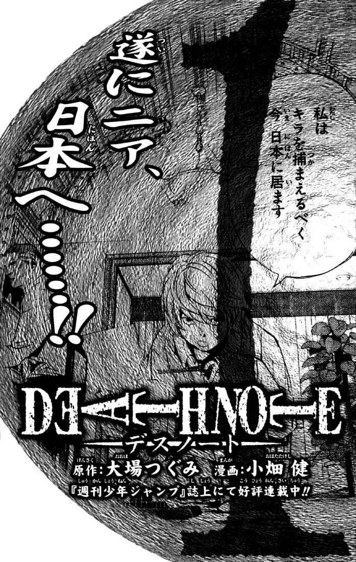 Read Death Note PT Manga Online