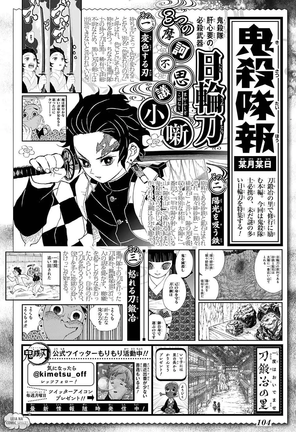 Read Demon Slayer Kimetsu no Yaiba PT Manga Online