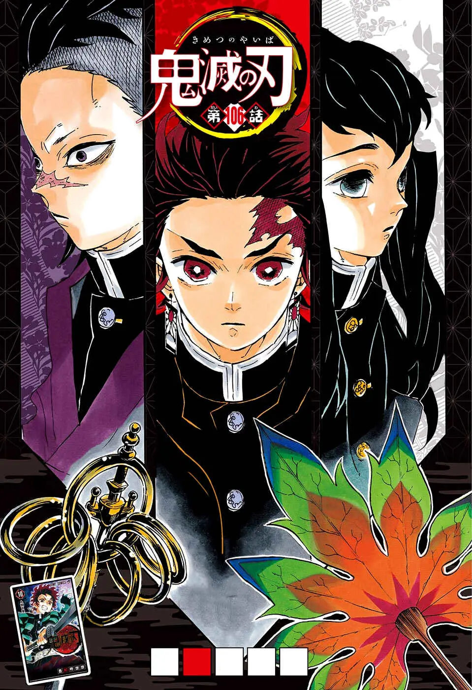 Read Demon Slayer Kimetsu no Yaiba PT Manga Online