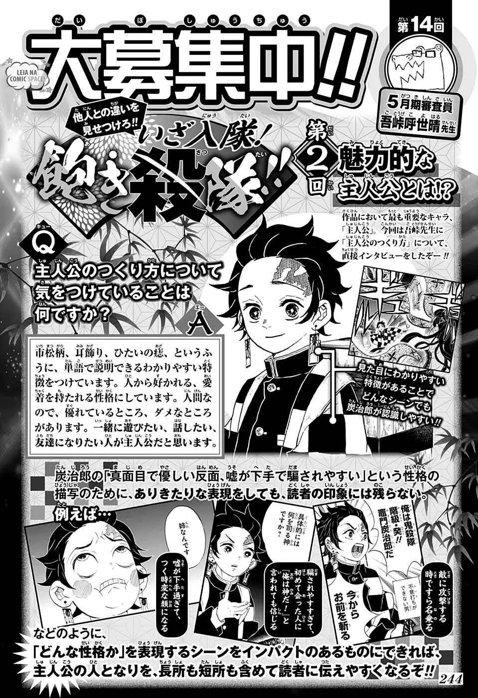 Read Demon Slayer Kimetsu no Yaiba PT Manga Online