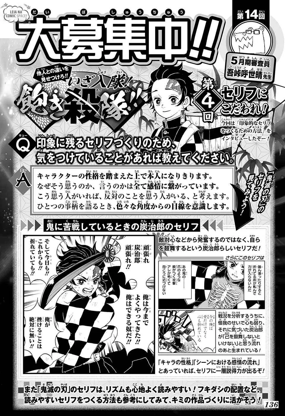 Read Demon Slayer Kimetsu no Yaiba PT Manga Online