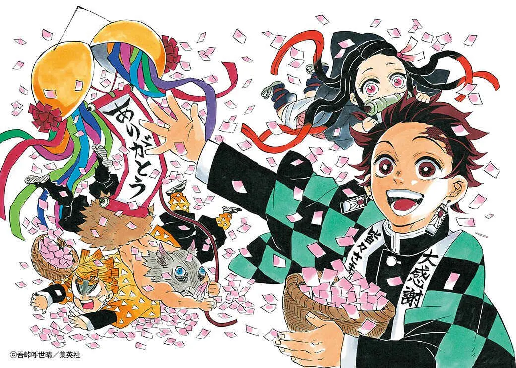 Read Demon Slayer Kimetsu no Yaiba PT Manga Online
