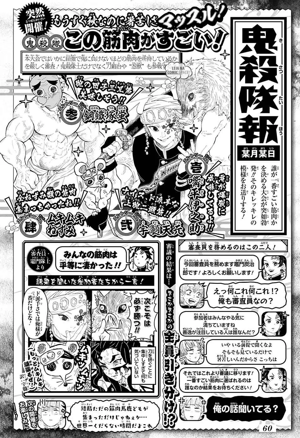 Read Demon Slayer Kimetsu no Yaiba PT Manga Online