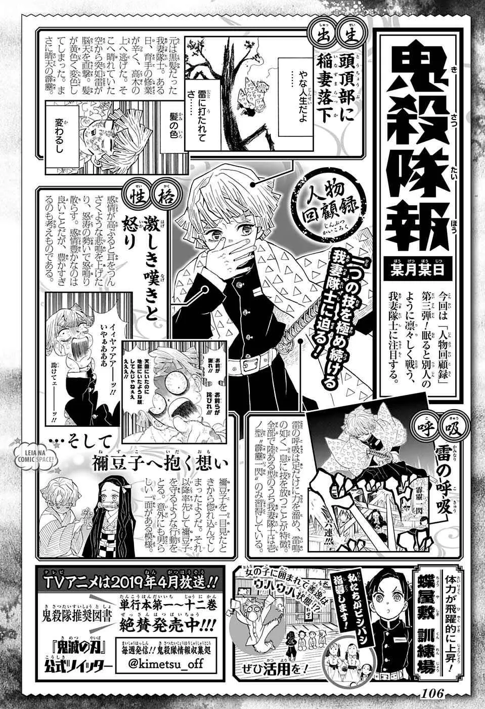 Read Demon Slayer Kimetsu no Yaiba PT Manga Online
