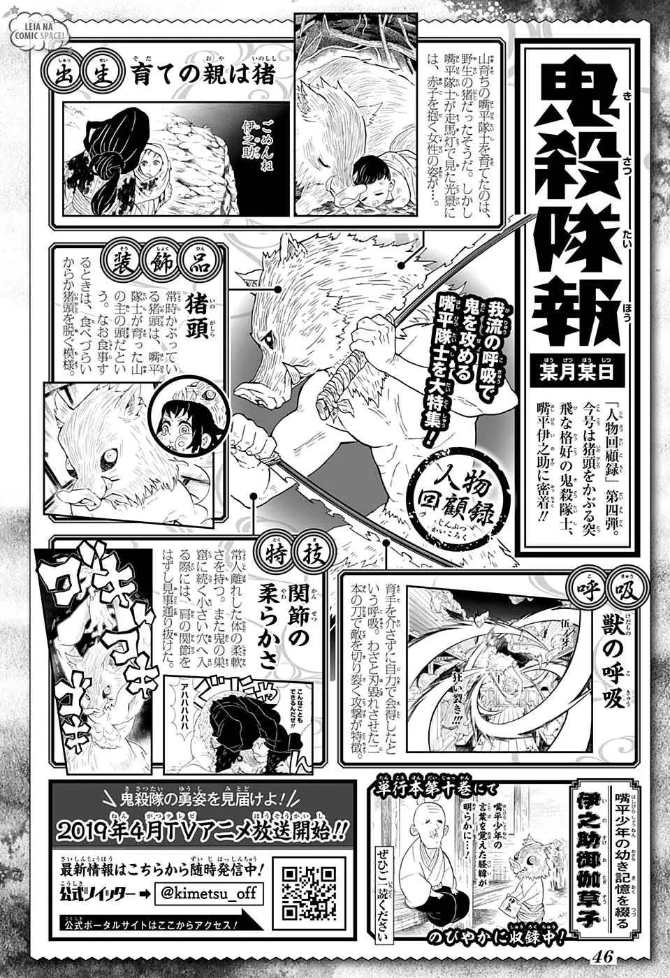 Read Demon Slayer Kimetsu no Yaiba PT Manga Online
