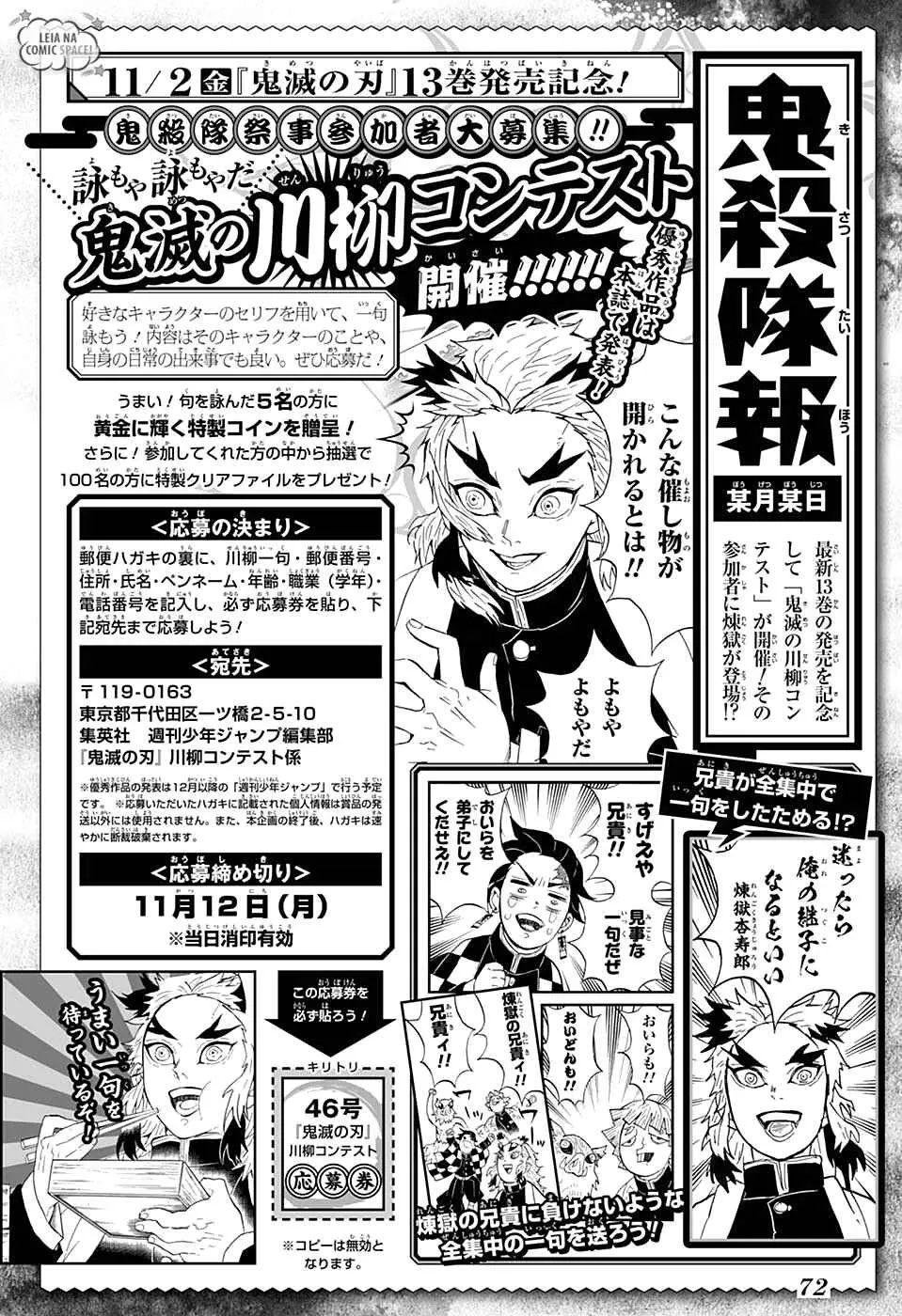 Read Demon Slayer Kimetsu no Yaiba PT Manga Online
