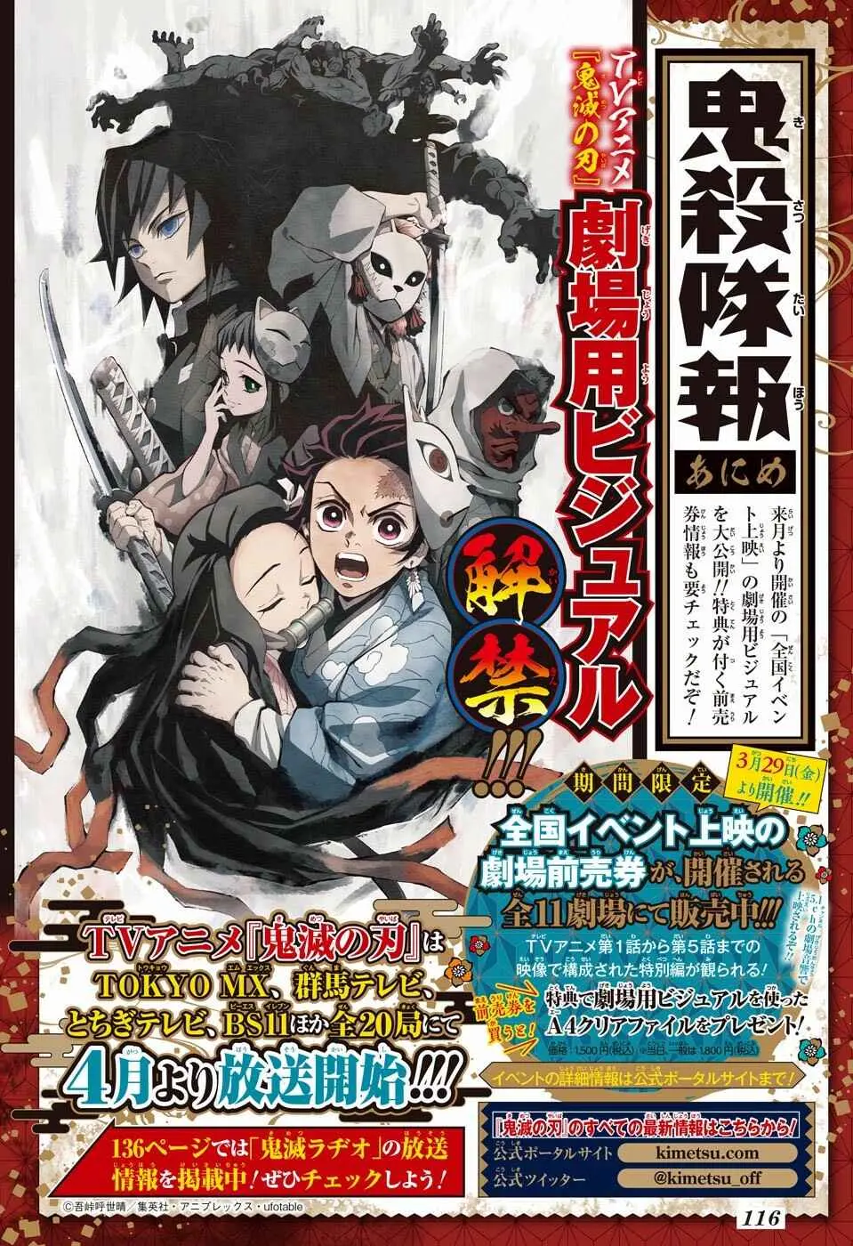 Read Demon Slayer Kimetsu no Yaiba PT Manga Online