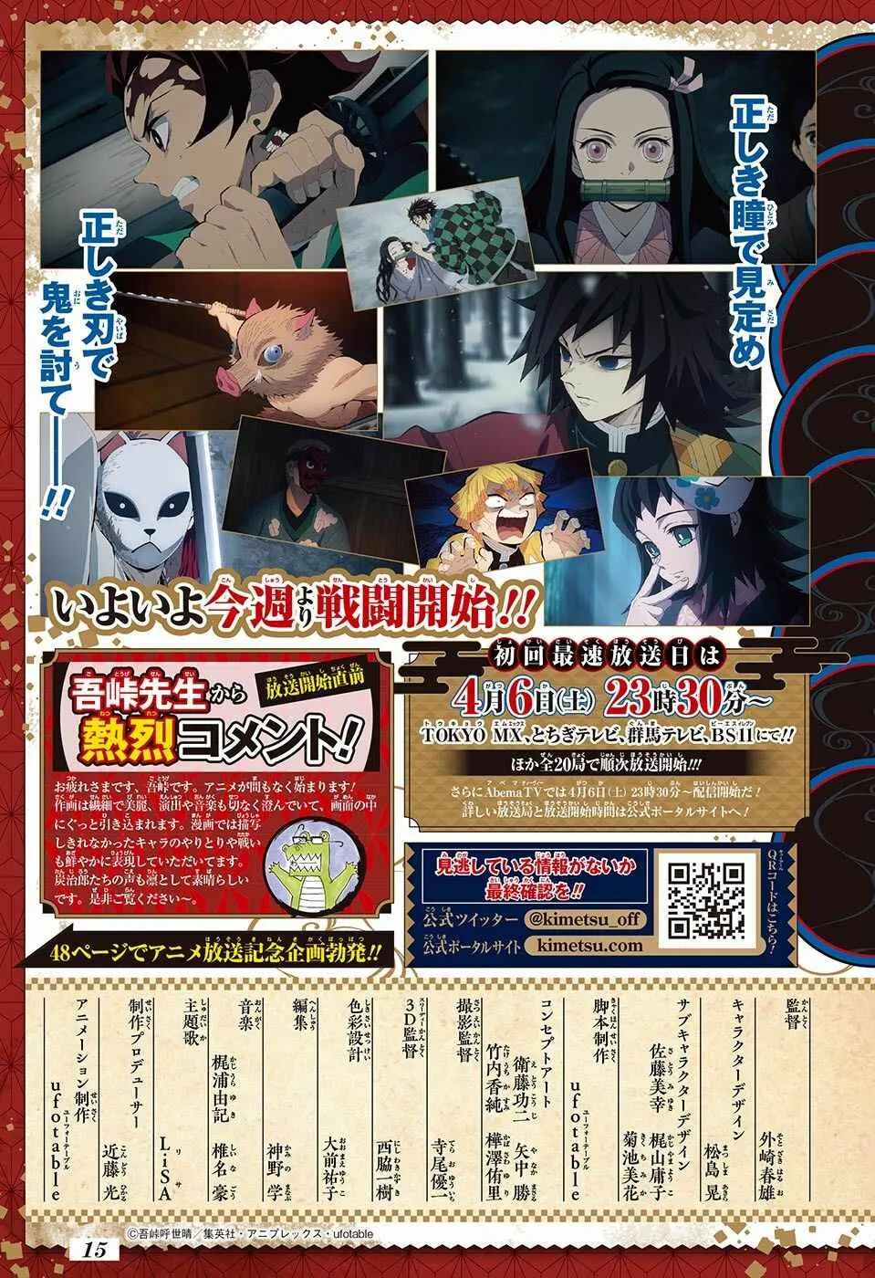 Read Demon Slayer Kimetsu no Yaiba PT Manga Online