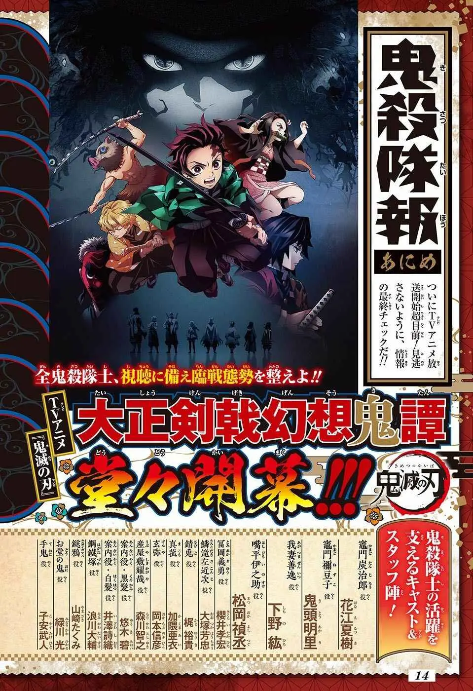 Read Demon Slayer Kimetsu no Yaiba PT Manga Online