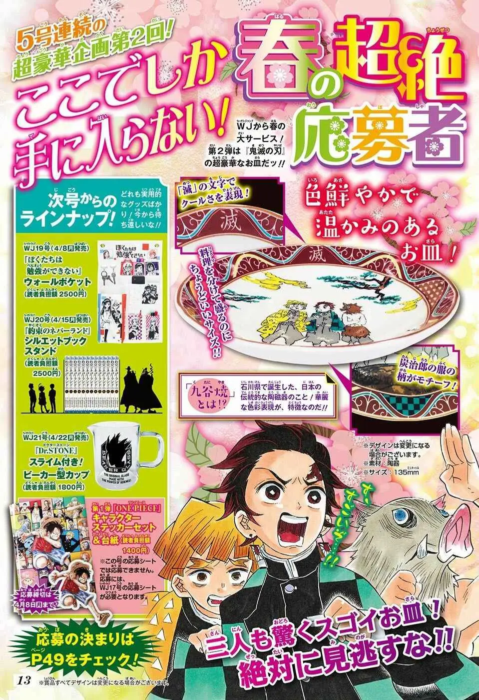 Read Demon Slayer Kimetsu no Yaiba PT Manga Online