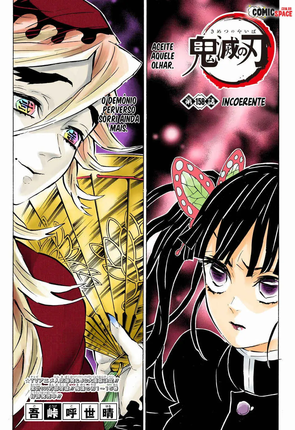 Read Demon Slayer Kimetsu no Yaiba PT Manga Online