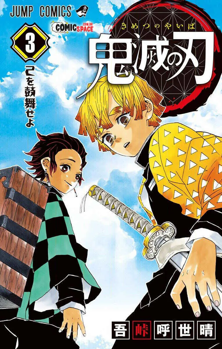 Read Demon Slayer Kimetsu no Yaiba PT Manga Online