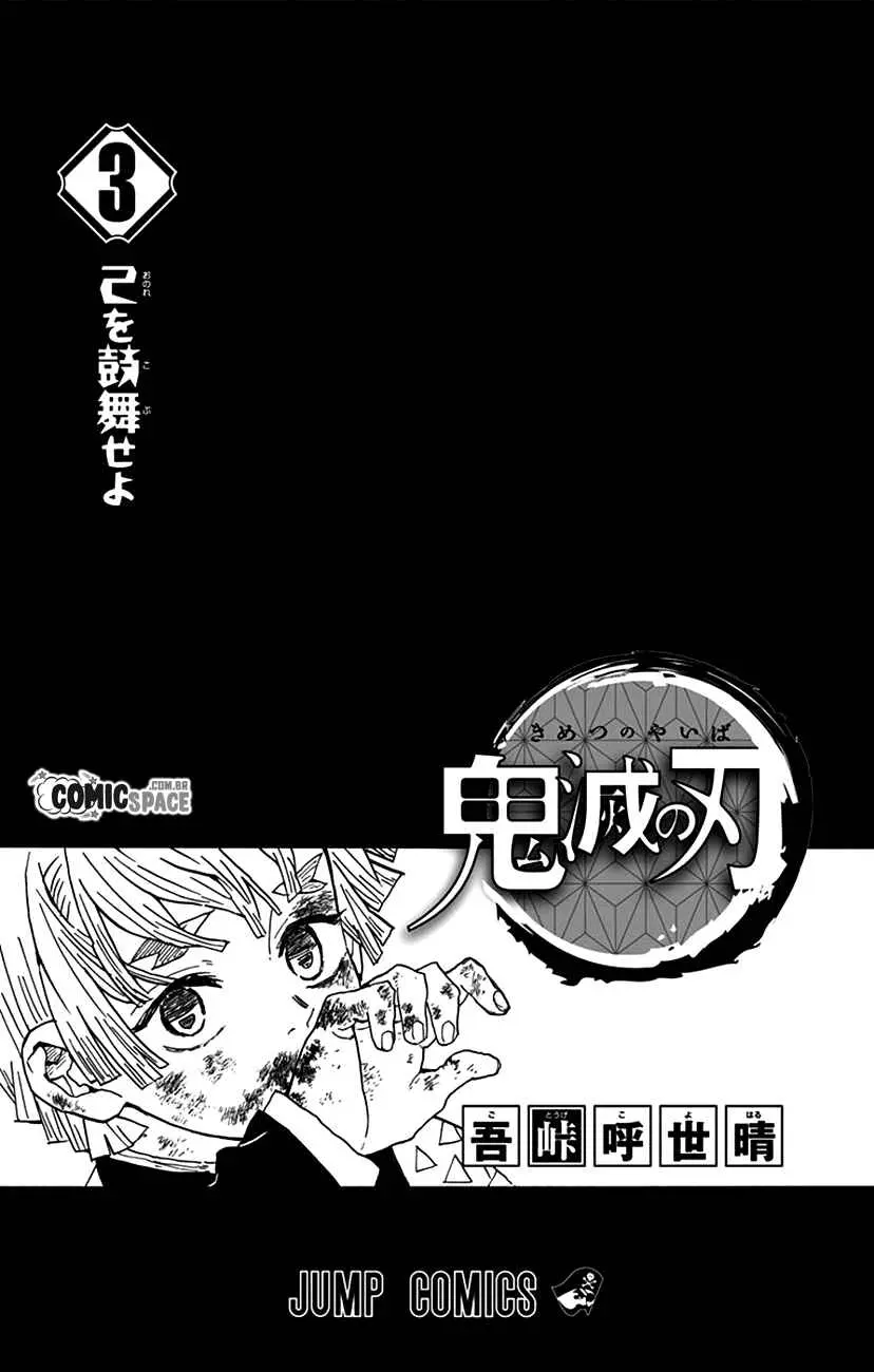 Read Demon Slayer Kimetsu no Yaiba PT Manga Online