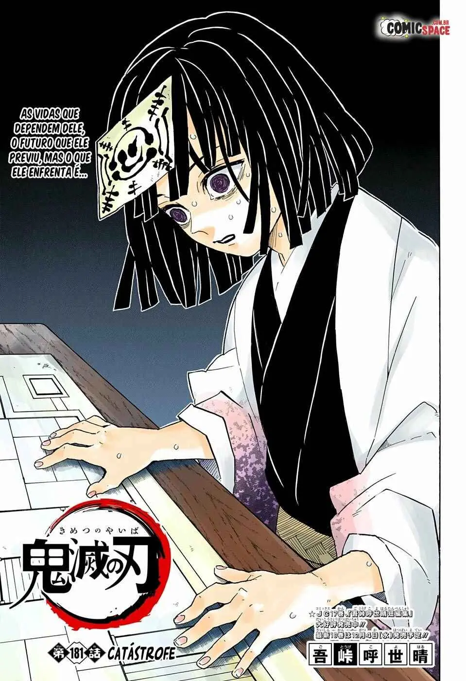 Read Demon Slayer Kimetsu no Yaiba PT Manga Online