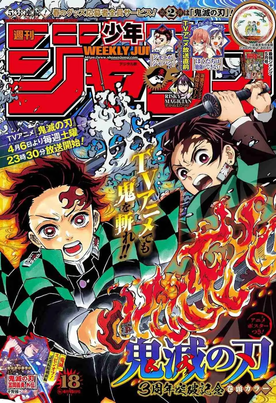 Read Demon Slayer Kimetsu no Yaiba PT Manga Online