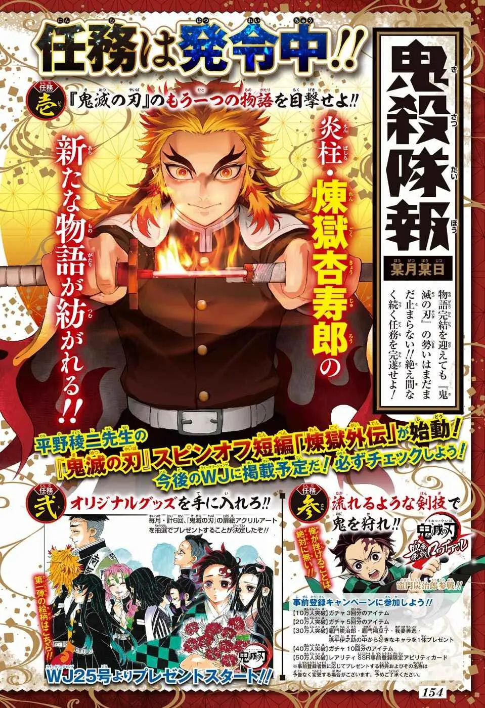 Read Demon Slayer Kimetsu no Yaiba PT Manga Online