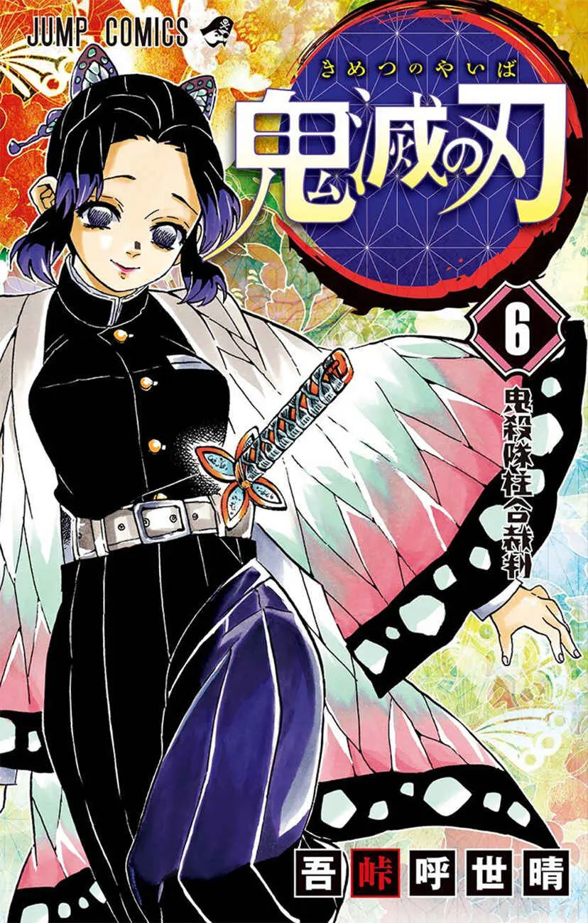 Read Demon Slayer Kimetsu no Yaiba PT Manga Online