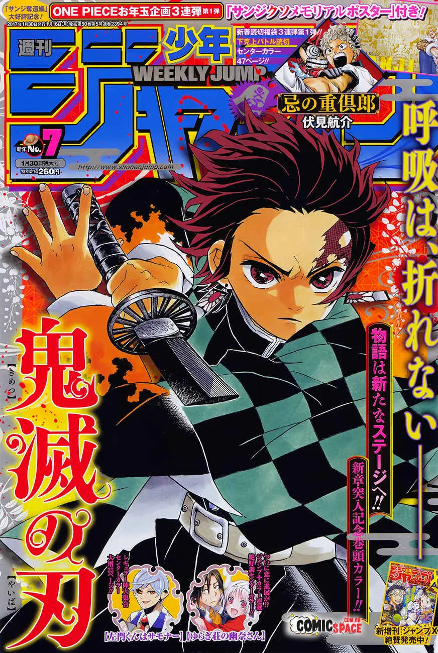Read Demon Slayer Kimetsu no Yaiba PT Manga Online