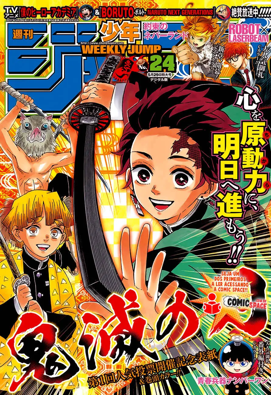 Read Demon Slayer Kimetsu no Yaiba PT Manga Online