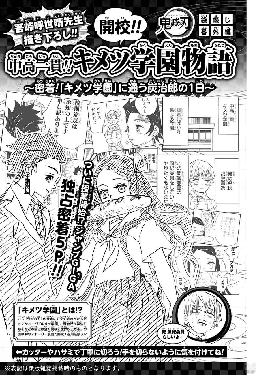 Read Demon Slayer Kimetsu no Yaiba PT Manga Online