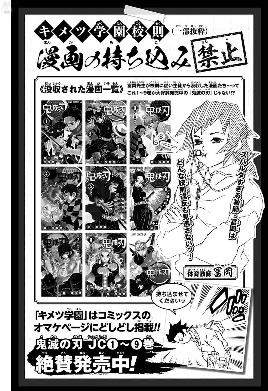 Read Demon Slayer Kimetsu no Yaiba PT Manga Online