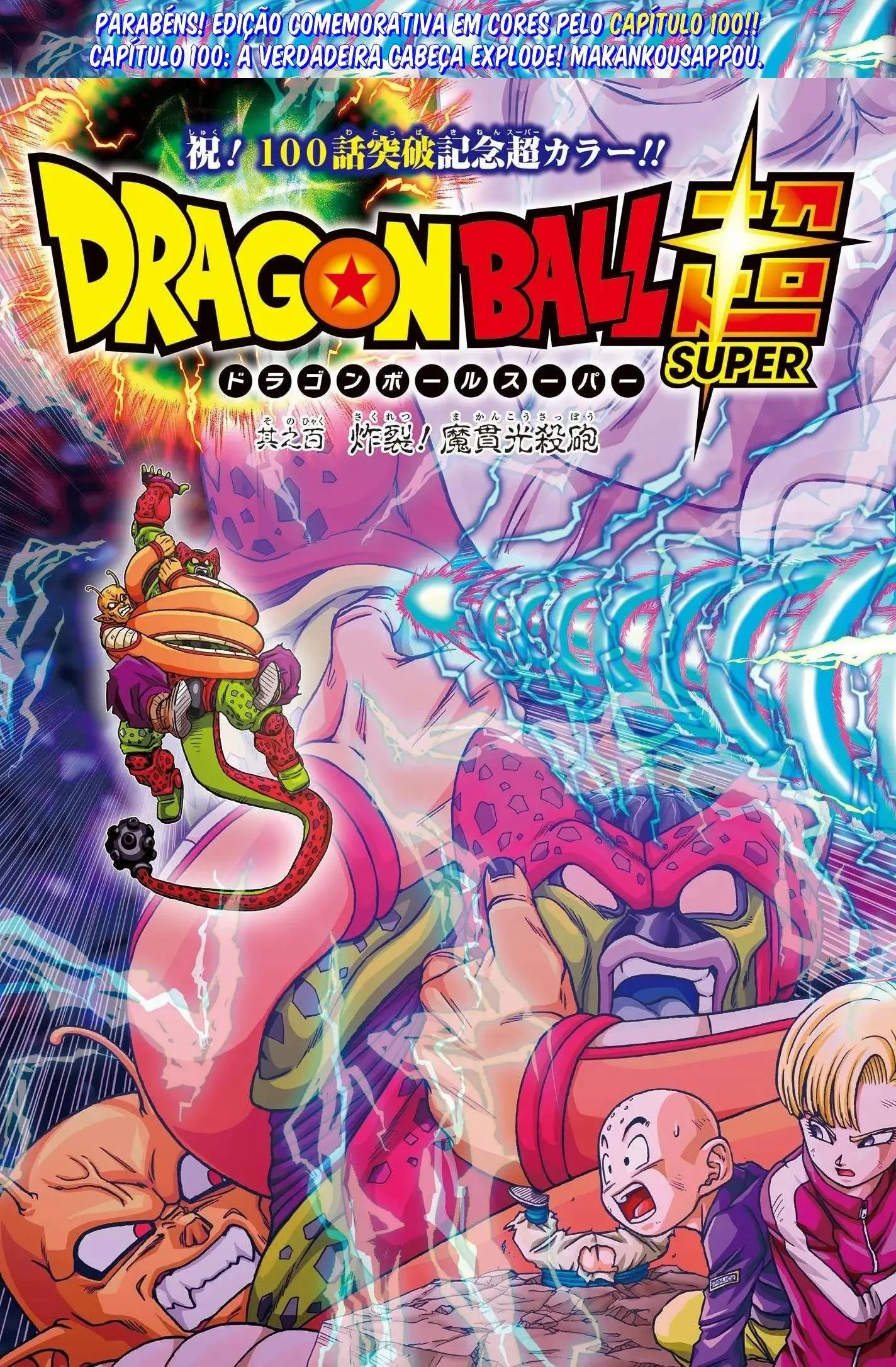 Read Dragon Ball Super PT Manga Online