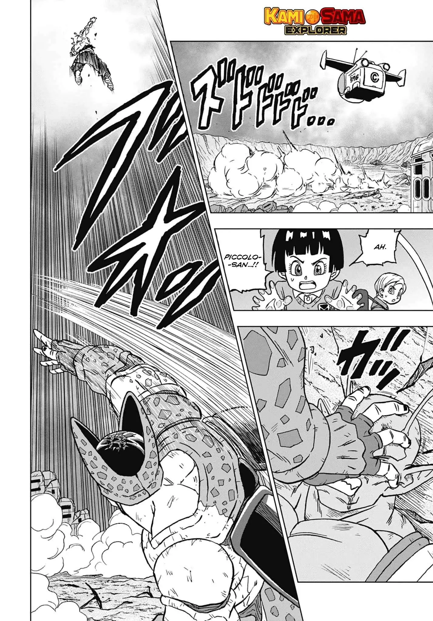 Read Dragon Ball Super PT Manga Online