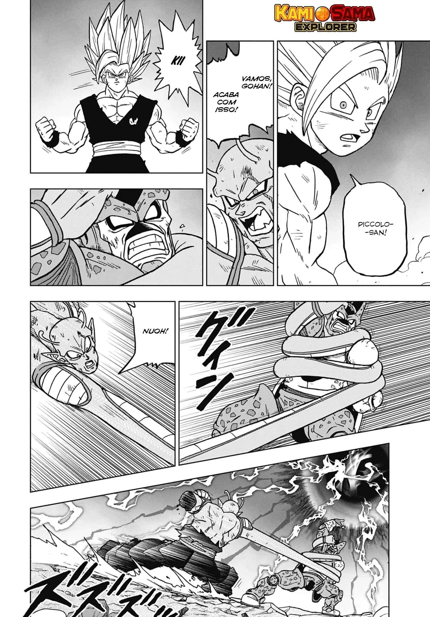 Read Dragon Ball Super PT Manga Online