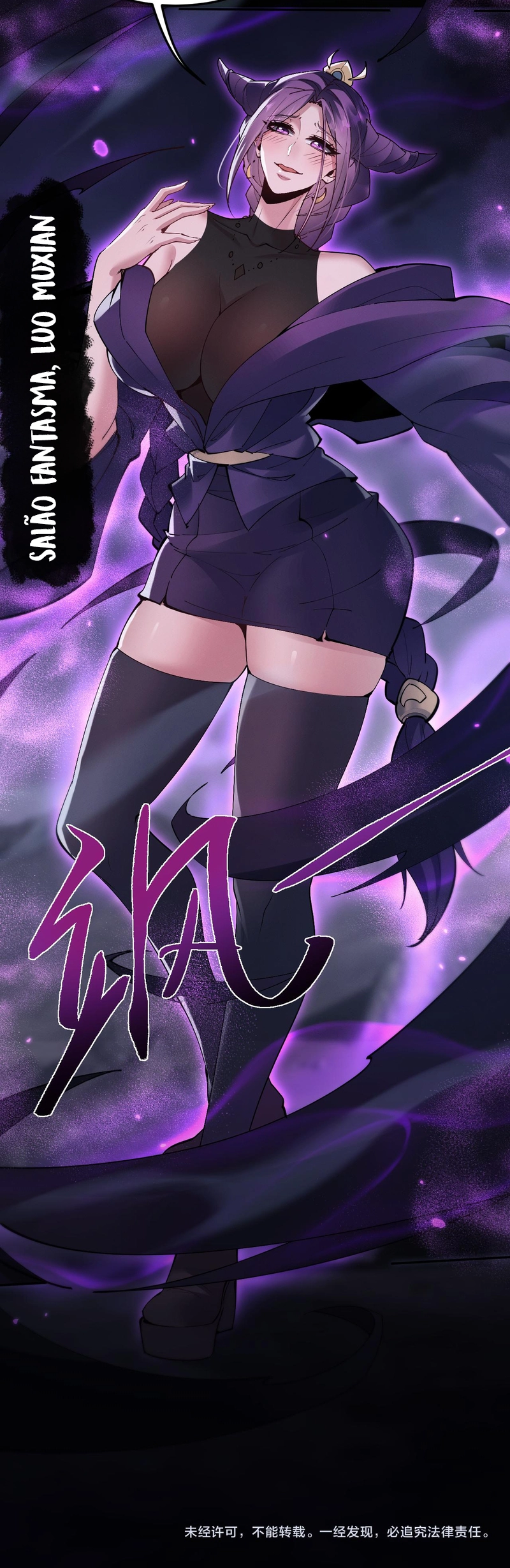 Read Espadachim Em Tempo Integral PT Manga Online