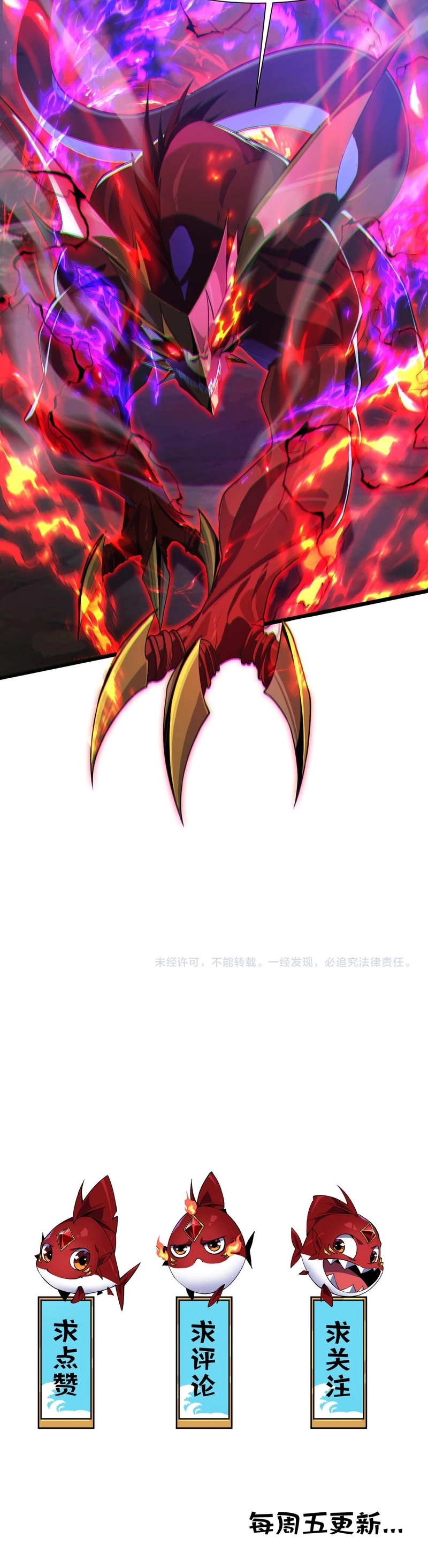 Read Evolução da Carpa ao Dragão Divino PT Manga Online