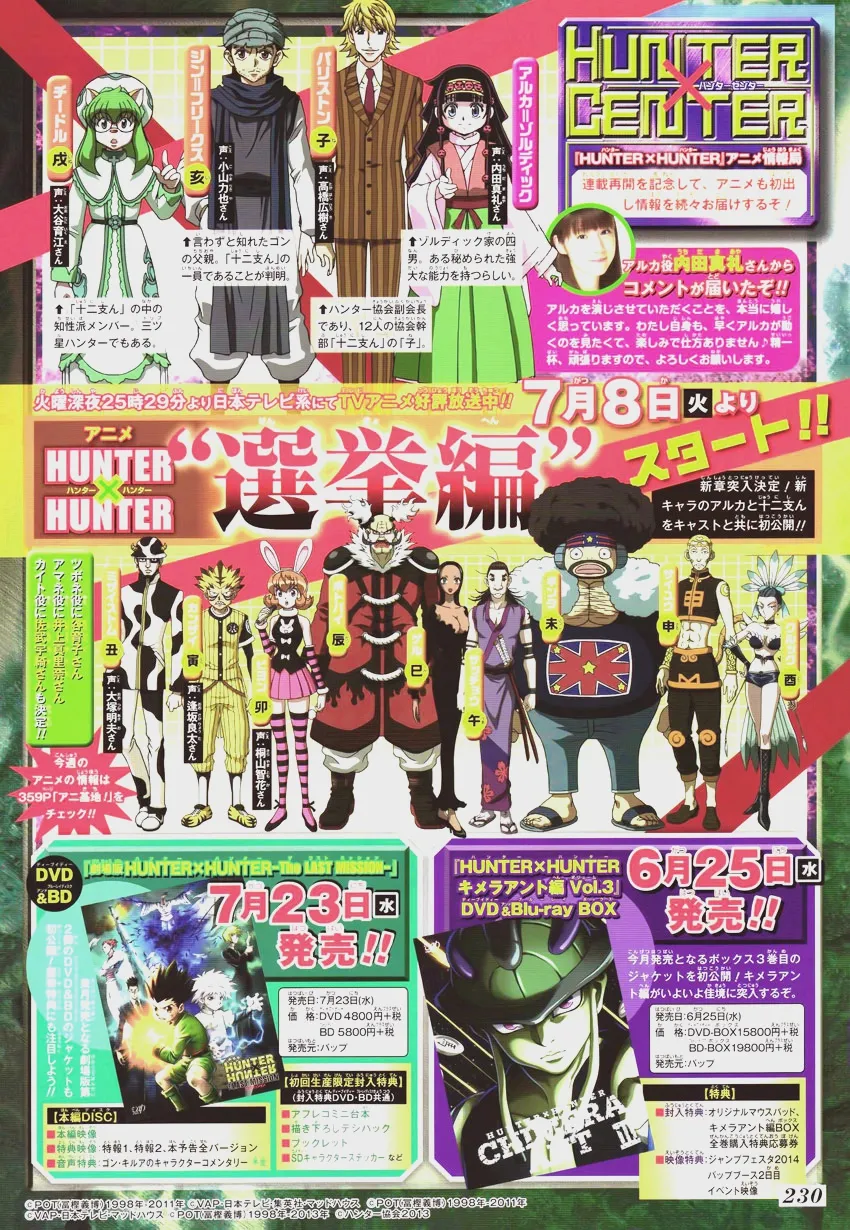 Read HUNTER x HUNTER PT Manga Online