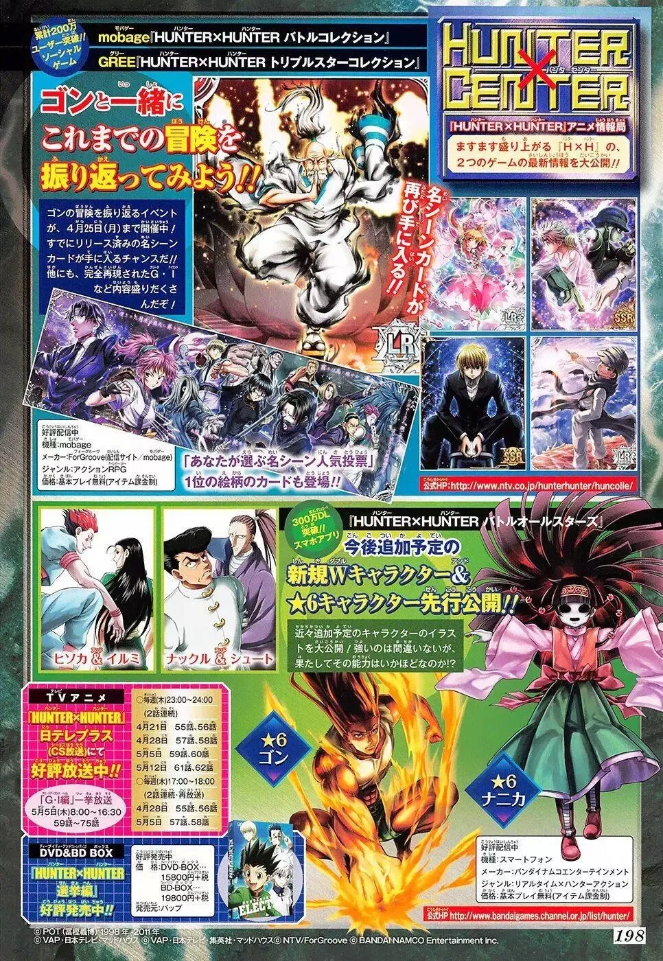Read HUNTER x HUNTER PT Manga Online