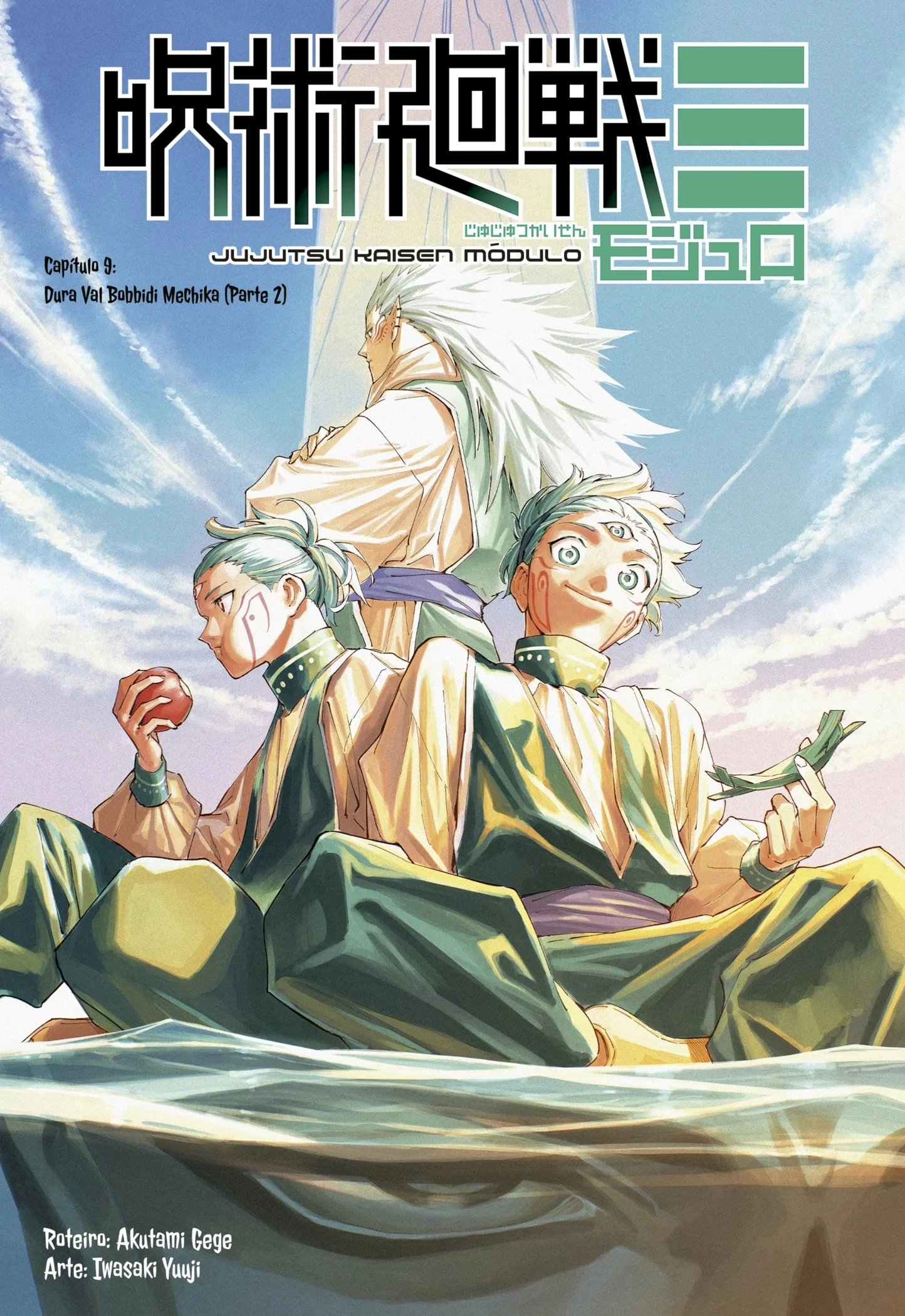 Read Jujutsu Kaisen Modulo PT Manga Online