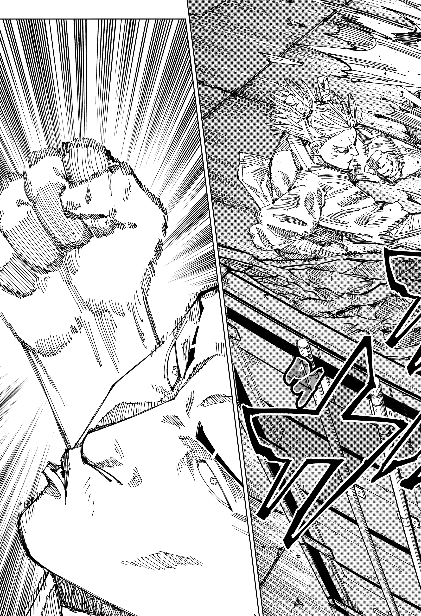 Read Jujutsu Kaisen PT Manga Online