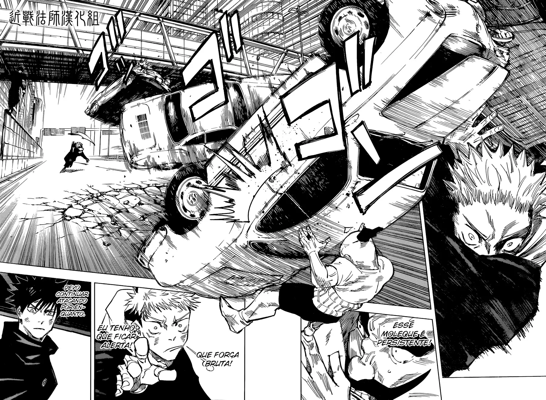 Read Jujutsu Kaisen PT Manga Online