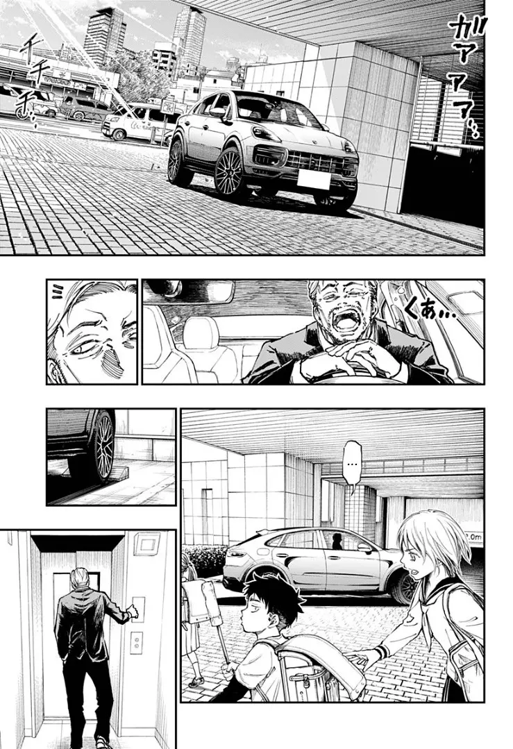 Read Kill Blue PT Manga Online