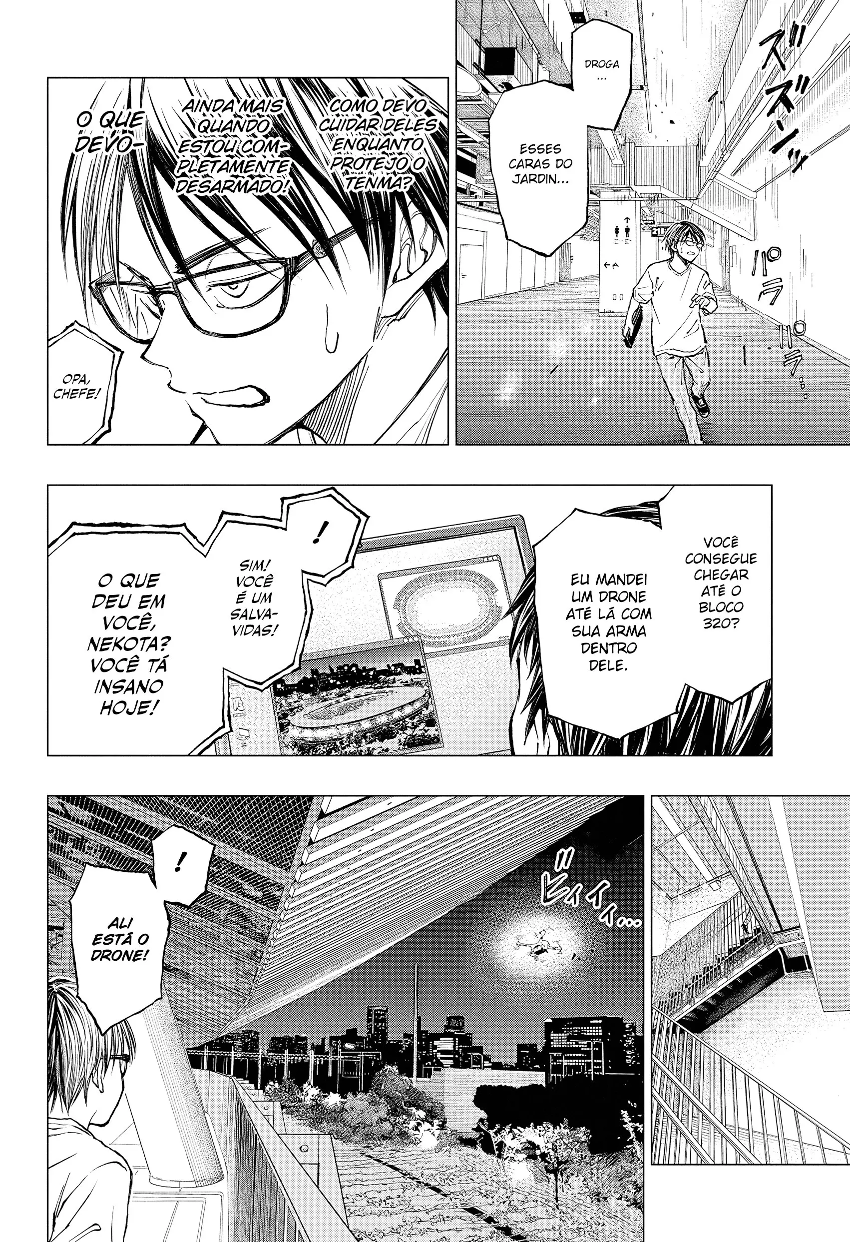 Read Kill Blue PT Manga Online