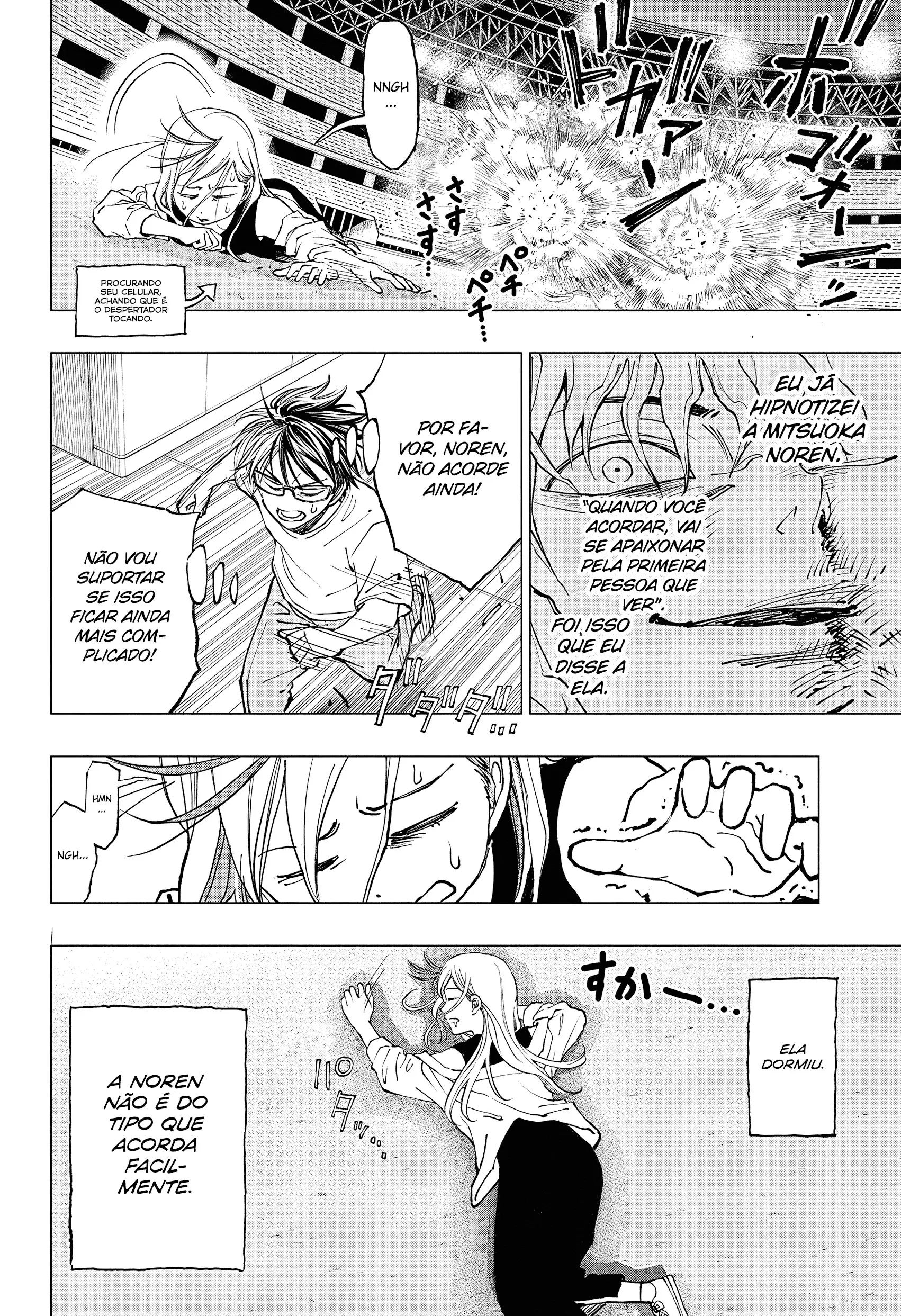 Read Kill Blue PT Manga Online