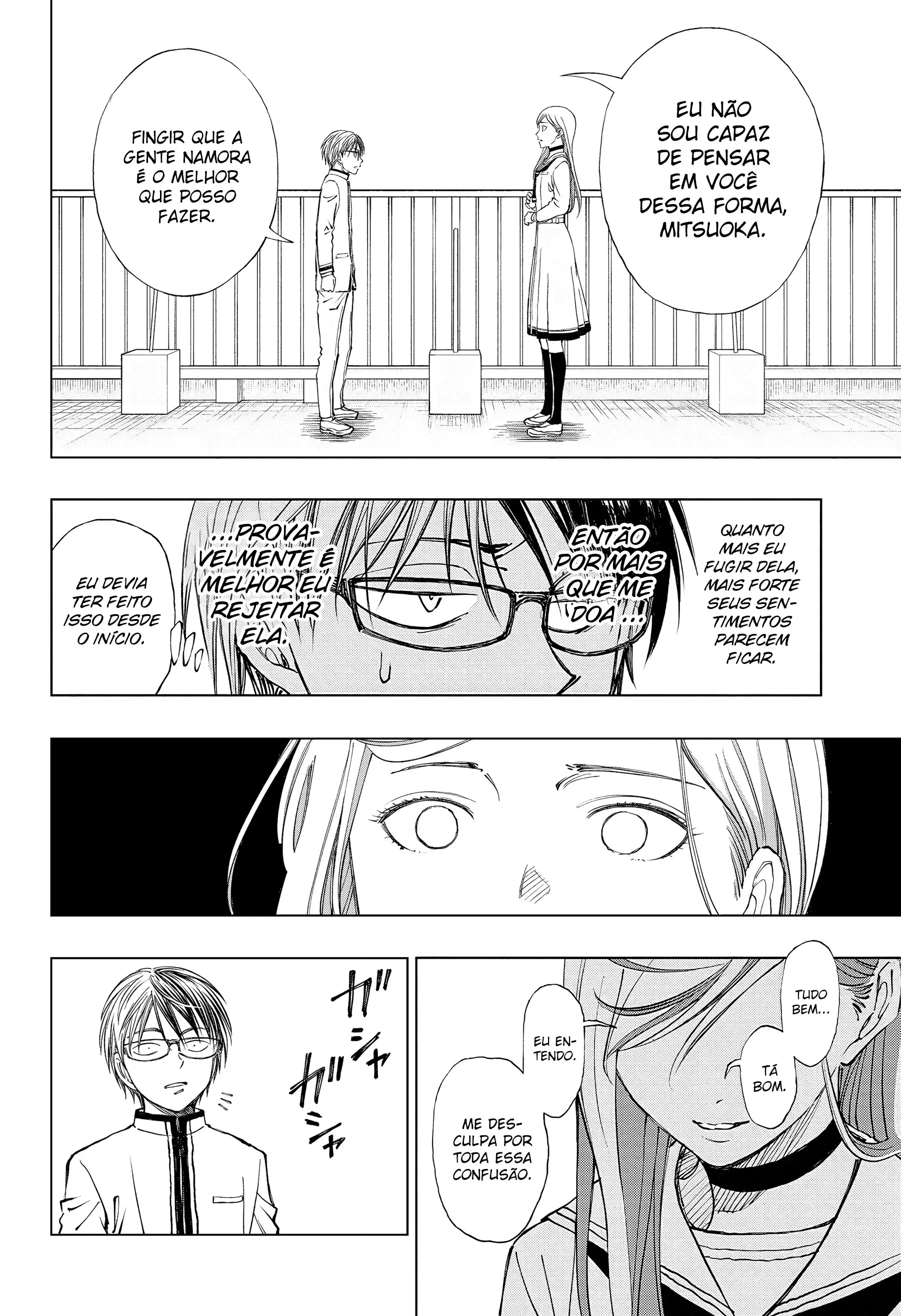 Read Kill Blue PT Manga Online